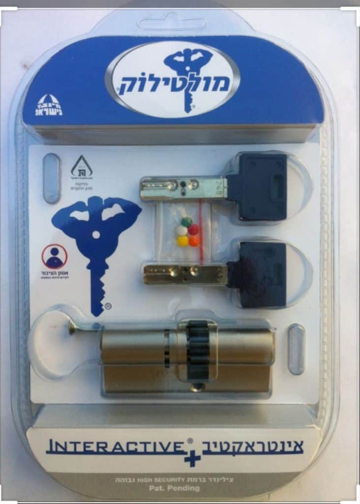 צילינדר מולטילוק או רב בריח
